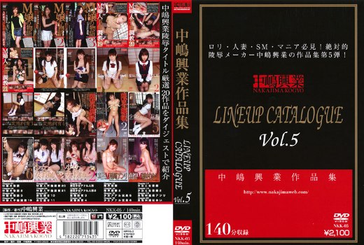 [中嶋興業] 中嶋興業作品集 LINEUP CATALOGUE Vol.5