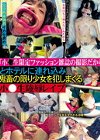 小●生限定ファッション雑誌の撮影だから