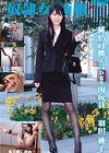 [健太郎]奴隷女画報 VOL.12