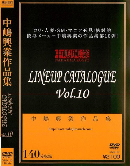 中嶋興業作品集 LINEUP CATALOGUE Vol.10で鼻フック