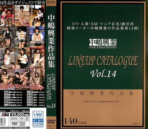 中嶋興業 LINEUP CATALOGUE Vol.14で鼻フック