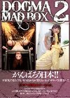 [ドグマ] DOGMA MAD BOX 2