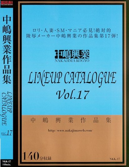 中嶋興業LINEUP CATALOGUE Vol.17で鼻フック