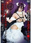 [TMA] 美少女守護者アル●ド×アナル＆マ●コ2穴中出しファック×10連続大量ザーメンぶっかけ みさ 涼海みさ