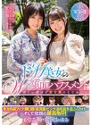 [グローリークエスト]ドM美女のW顔面ハラスメント 宮沢ちはる/もなみ鈴