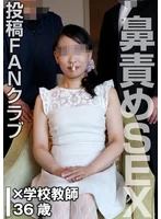 鼻環の女 1